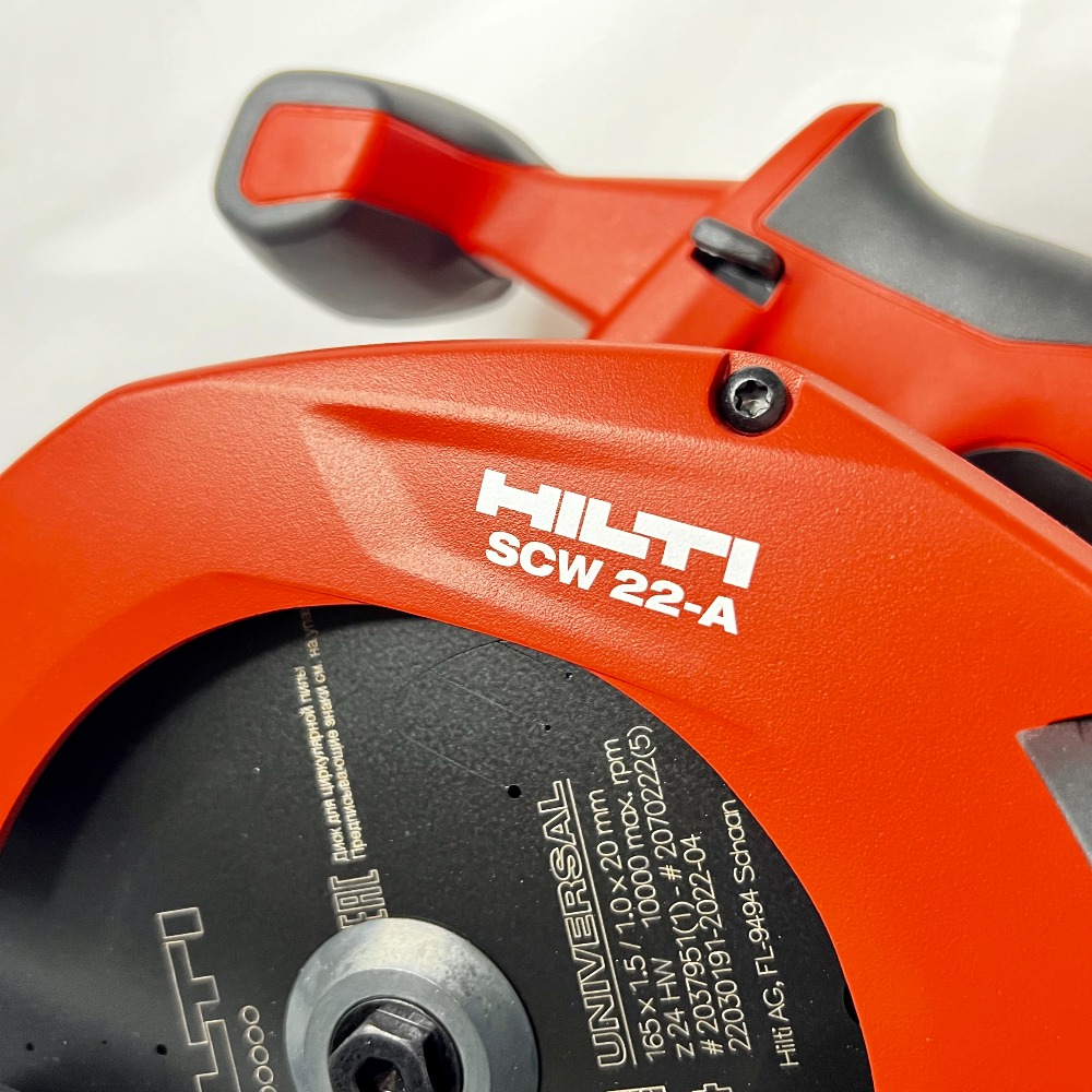 Hilti SCW 22A CORDLESS CIRCULAR SAW WITH B22 4.0 BATTERY & BOX Own4Less